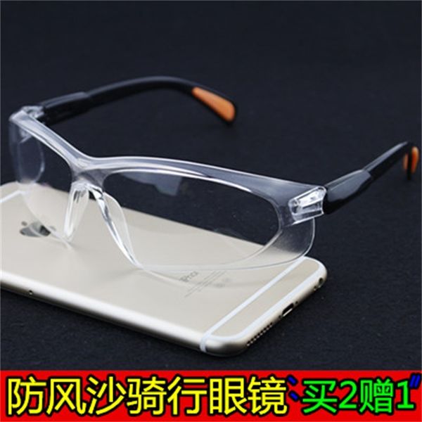 safety transparency of goggles for windbreak and sand prevention 
safety transparency of goggles for windbreak and sand prevention