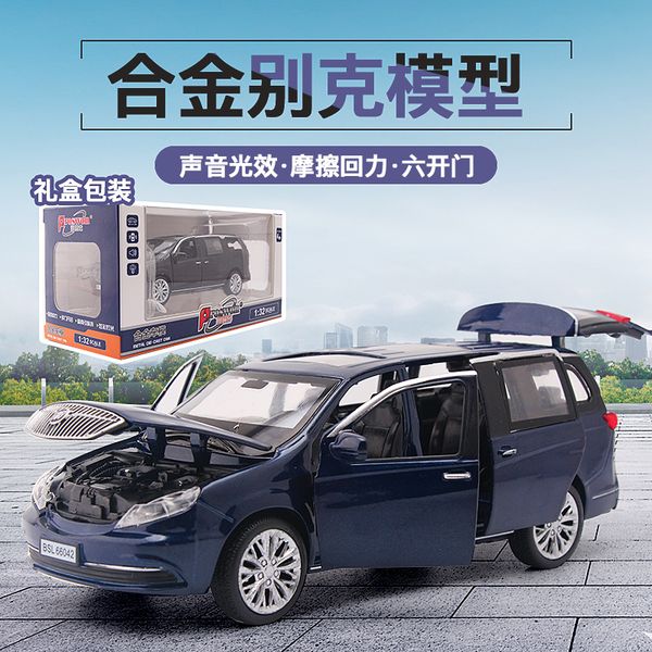 1: 32 buick gl8 commercial mpv alloy model six door simulation acousto optic return force toy car accessories
1: 32 buick gl8 commercial mpv alloy model six door simulation acousto optic return force toy car accessories