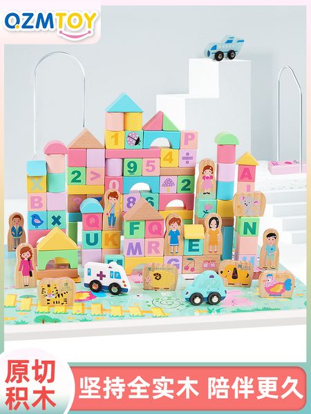 children's building block assembly toys puzzle early education intelligence brain 1 boy 3 years old 2 baby 6 girls big grain wood
children's building block assembly toys puzzle early education intelligence brain 1 boy 3 years old 2 baby 6 girls big grain wood