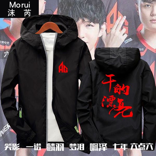 ag super games uniform team king game glory kpl hooded jacket men's and women's outerwear hoodie casual wear
ag super games uniform team king game glory kpl hooded jacket men's and women's outerwear hoodie casual wear