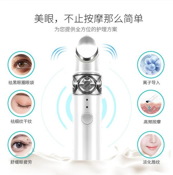 massager to remove bags under bags, stick edema, dark circles into the eye cream wrinkle beauty instrument
massager to remove bags under bags, stick edema, dark circles into the eye cream wrinkle beauty instrument