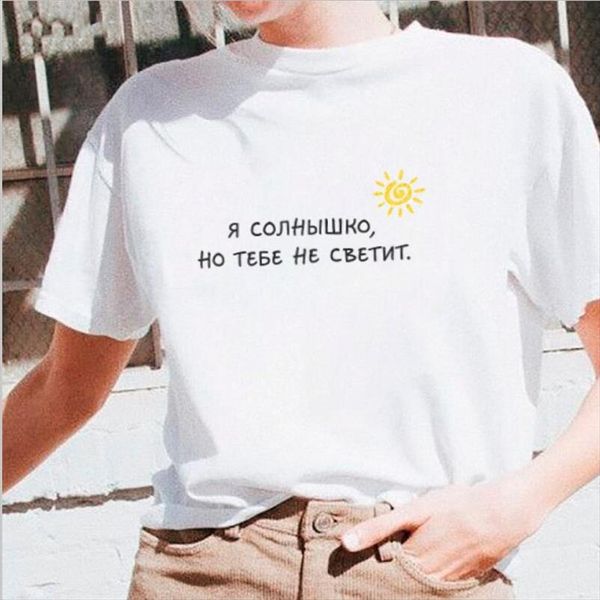womens t shirts with russian inscription im the sun summer new fashion female t shirt tumblr graphic shirt camisetas mujer tee, White
womens t shirts with russian inscription im the sun summer new fashion female t shirt tumblr graphic shirt camisetas mujer tee, White