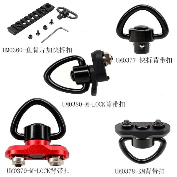 outdoor quick release tactical suit ring m4qd buckle strap m-lock keymod metal qd seat
outdoor quick release tactical suit ring m4qd buckle strap m-lock keymod metal qd seat