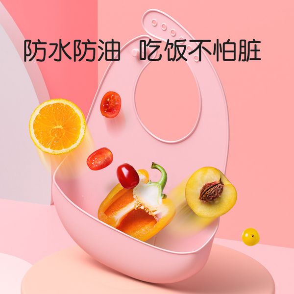 2020 silicone baby bib baby rice bag bib waterproof children's eating bib burp cloths baby feeding
2020 silicone baby bib baby rice bag bib waterproof children's eating bib burp cloths baby feeding