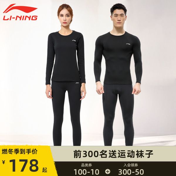 li ning men's women's plush warm outdoor sportswear long sleeve morning running yoga fitness suit autumn and winter, Gray
li ning men's women's plush warm outdoor sportswear long sleeve morning running yoga fitness suit autumn and winter, Gray