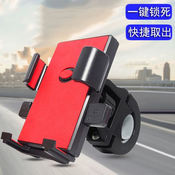motorcycle, electric vehicle, mobile phone bracket, tricycle, battery car, rider, delivery, navigation clip, power car
motorcycle, electric vehicle, mobile phone bracket, tricycle, battery car, rider, delivery, navigation clip, power car