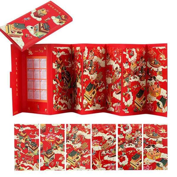 greeting cards 2021 cartoon desk calendar red envelope year's personality benefits general chinese style high-end illustration
greeting cards 2021 cartoon desk calendar red envelope year's personality benefits general chinese style high-end illustration