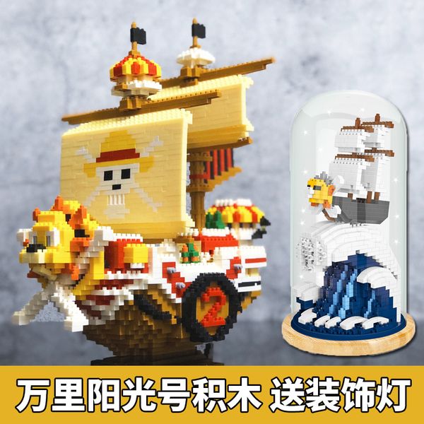 pirate king wanli sunshine assembly model sonny sailing boat building block toys children's intelligence accessories
pirate king wanli sunshine assembly model sonny sailing boat building block toys children's intelligence accessories