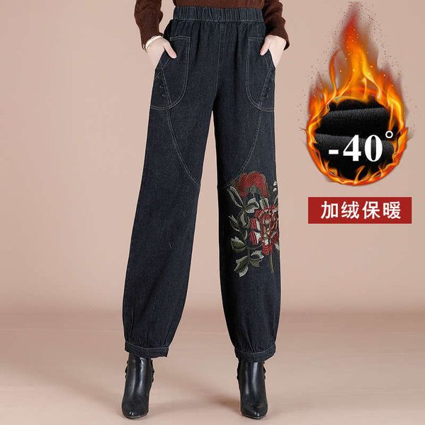 cashmere and thickened jeans women's winter high waist radish loose legged middle aged mother's lantern pants, Blue
cashmere and thickened jeans women's winter high waist radish loose legged middle aged mother's lantern pants, Blue