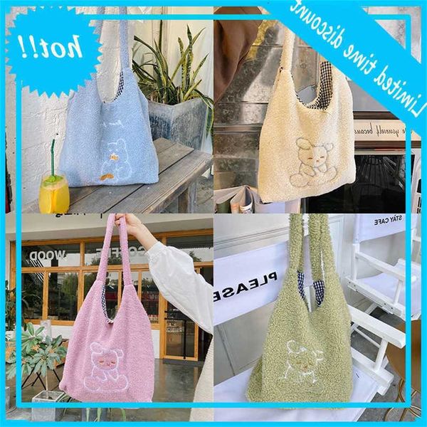 010231 autumn winter new japanese and korean plush one shoulder vest student female embroidery lamb hair handbag bag
010231 autumn winter new japanese and korean plush one shoulder vest student female embroidery lamb hair handbag bag