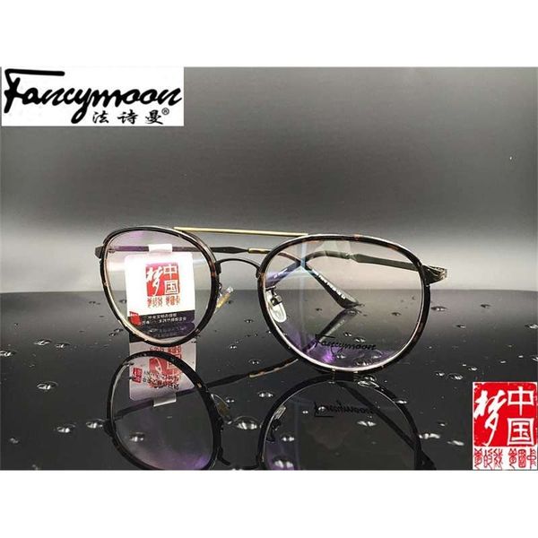 fasiman star eye protection glasses frame flat anti radiation toad mirror leisure with myopia sunglasses, Black
fasiman star eye protection glasses frame flat anti radiation toad mirror leisure with myopia sunglasses, Black
