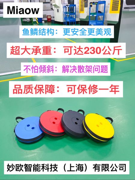 queuing, miao ou fishing, tiktok, outdoor train, travel portable folding stool, shaking net, red stool
queuing, miao ou fishing, tiktok, outdoor train, travel portable folding stool, shaking net, red stool