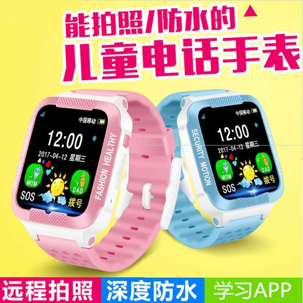waterproof children's smart watch mobile phone student boys and girls take ps recording positioning touch screen svdc7t6f, Blue
waterproof children's smart watch mobile phone student boys and girls take ps recording positioning touch screen svdc7t6f, Blue