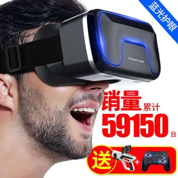 watch tv mobile phone vr body sense game machine 3d glasses 4d virtual reality headwear
watch tv mobile phone vr body sense game machine 3d glasses 4d virtual reality headwear