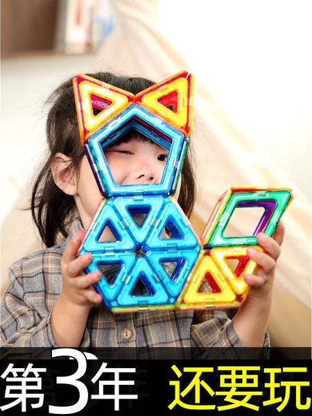 cobo tablets children's educational toys boys and girls 2-6 years old pure magnetic assembly multifunctional baby building blocks
cobo tablets children's educational toys boys and girls 2-6 years old pure magnetic assembly multifunctional baby building blocks