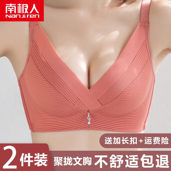 antarctica underwear reimless top support собрал небольшую корректировку грудной клетки тип груди нет следа женский тонкий бюстгальтер, White
antarctica underwear reimless top support собрал небольшую корректировку грудной клетки тип груди нет следа женский тонкий бюстгальтер, White