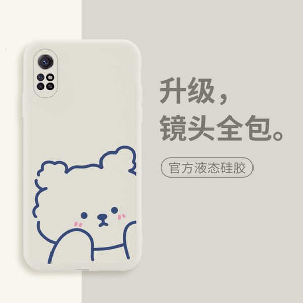 huawei nova8 mobile phone case female nova8pro new liquid ivory white soft shell
huawei nova8 mobile phone case female nova8pro new liquid ivory white soft shell