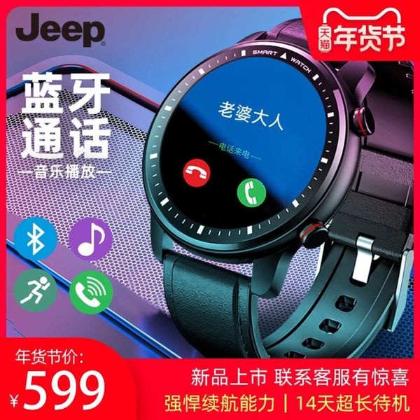 jeep smart watch men bluetooth phone music black technology sleep monitor multi function waterproof running heart rate blood prsure oxygen
jeep smart watch men bluetooth phone music black technology sleep monitor multi function waterproof running heart rate blood prsure oxygen