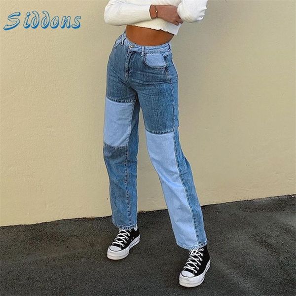 siddons jeans for women fashion patchwork jeans baggy pants women streetwear cargo pants high waisted denim straight trousers lj201029, Black;white
siddons jeans for women fashion patchwork jeans baggy pants women streetwear cargo pants high waisted denim straight trousers lj201029, Black;white