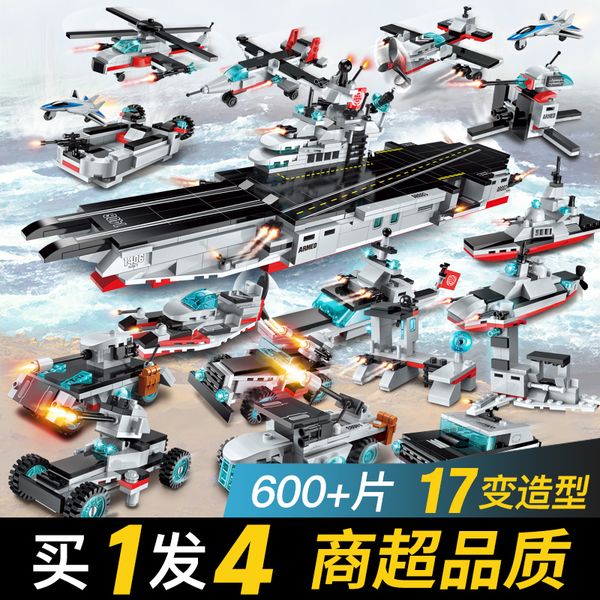 building block assembly model mechanical a boy transfiguration diamond robot children brain puzzle toy 6-8 years old
building block assembly model mechanical a boy transfiguration diamond robot children brain puzzle toy 6-8 years old