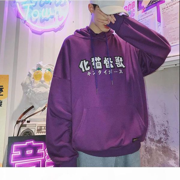 2019 men streetwear funny cat hooded hoodies mens hip hop harajuku sweatshirts male korean fashions black hoodie
2019 men streetwear funny cat hooded hoodies mens hip hop harajuku sweatshirts male korean fashions black hoodie