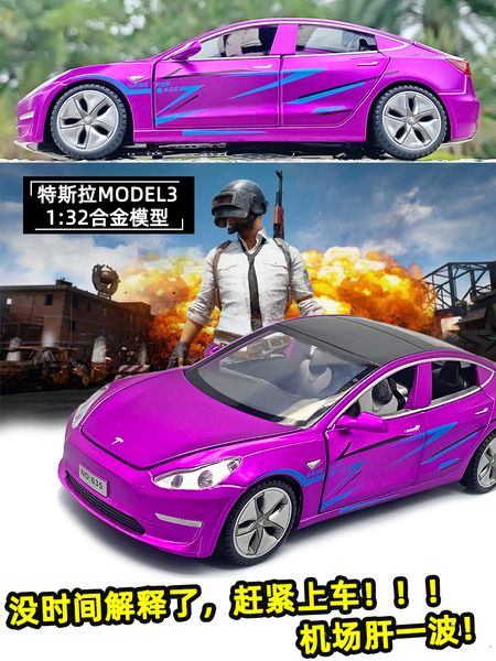 tesla model3x simulation alloy model collection ornament sports children's toy car boy
tesla model3x simulation alloy model collection ornament sports children's toy car boy