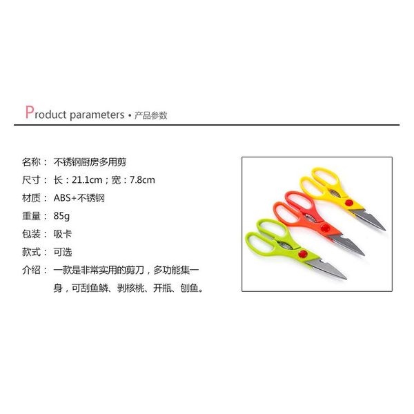 stainless steel kitchen scissors multi-purpose cutting tool bottle opener used for chicken poultry fish meat vegetabl jllpzk
stainless steel kitchen scissors multi-purpose cutting tool bottle opener used for chicken poultry fish meat vegetabl jllpzk