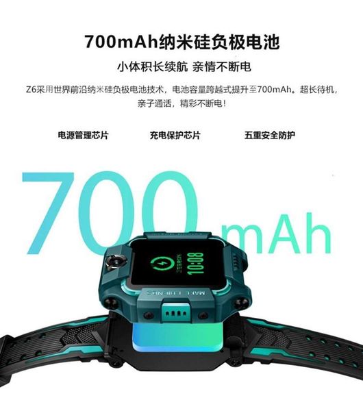 children's phone z6 waterproof positioning smart 4g dual camera watch before and after the callbgt
children's phone z6 waterproof positioning smart 4g dual camera watch before and after the callbgt