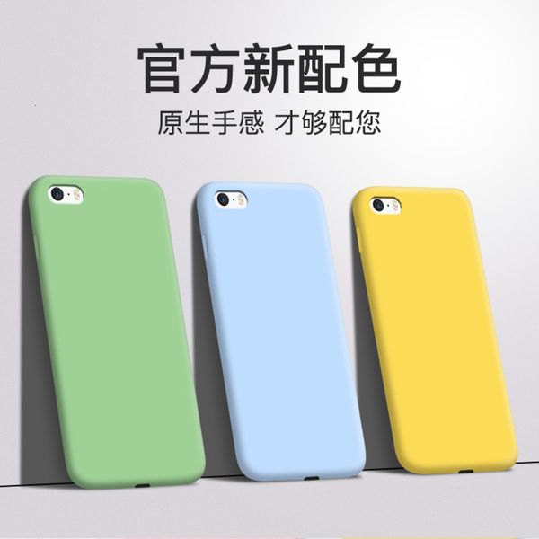 mobile phone case soft silica gel creative lovers protective cover tide brand pingguo 5 and men's 5s anti falling se
mobile phone case soft silica gel creative lovers protective cover tide brand pingguo 5 and men's 5s anti falling se