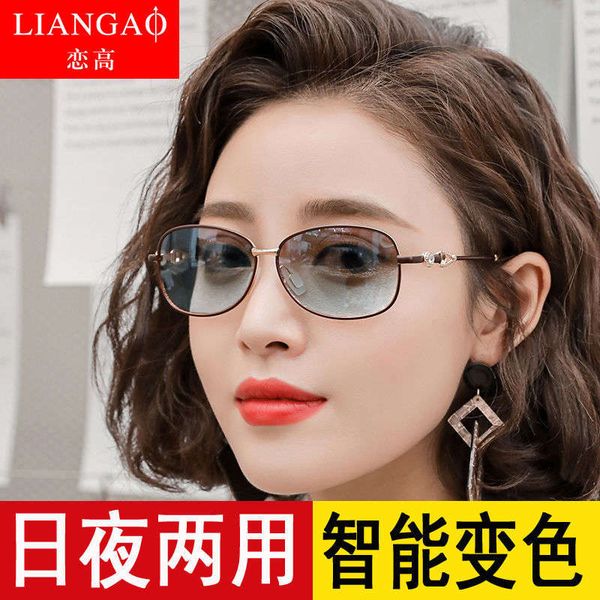 small frame day and color changing special night vision glasses for women riding polarized sunglasses, Black
small frame day and color changing special night vision glasses for women riding polarized sunglasses, Black