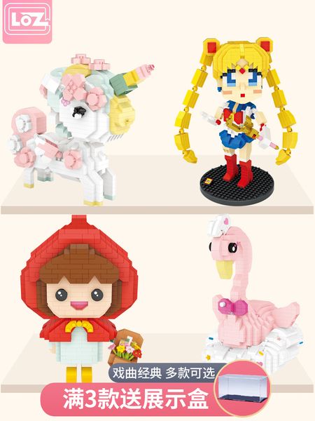 lizhi loz small granule building block mini children's assembly toy pixel puzzle girl
lizhi loz small granule building block mini children's assembly toy pixel puzzle girl