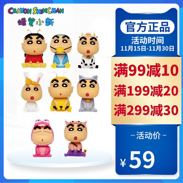 hyfrdfcrayon small new blind box animal hand-made japanese animation peripheral model play hard boy set a fashion toy giftgdr, Silver
hyfrdfcrayon small new blind box animal hand-made japanese animation peripheral model play hard boy set a fashion toy giftgdr, Silver