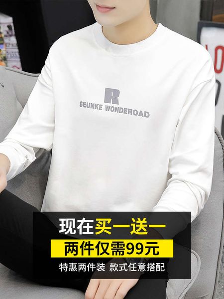 2020 new white men's sweater ins loose trend versatile round neck autumn style plush in winter, Black
2020 new white men's sweater ins loose trend versatile round neck autumn style plush in winter, Black
