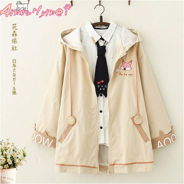 women's jackets spring autumn women jacket japanese mori girl cute embroidered hooded casual coat preppy style female windbreaker outer, Black;brown
women's jackets spring autumn women jacket japanese mori girl cute embroidered hooded casual coat preppy style female windbreaker outer, Black;brown