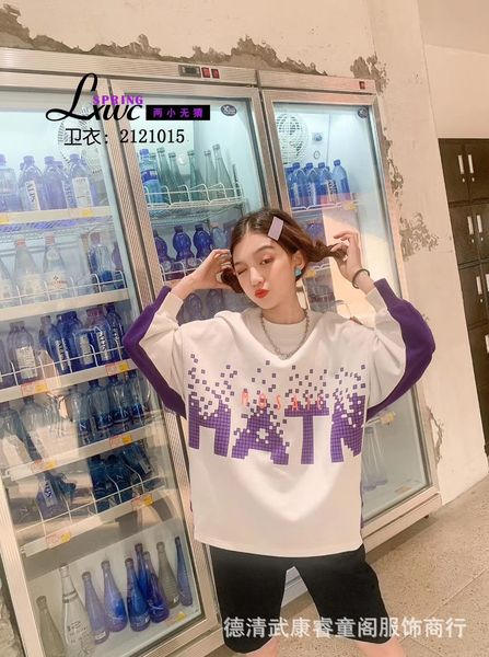 children's round neck sweater 2021 spring new medium and big children's letter boys and girls neutral trendy, Blue
children's round neck sweater 2021 spring new medium and big children's letter boys and girls neutral trendy, Blue