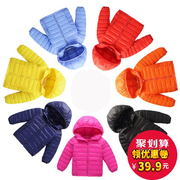 children's clothes light and thin baby down boy's cotton padded jacket girl's coat, Blue;gray
children's clothes light and thin baby down boy's cotton padded jacket girl's coat, Blue;gray