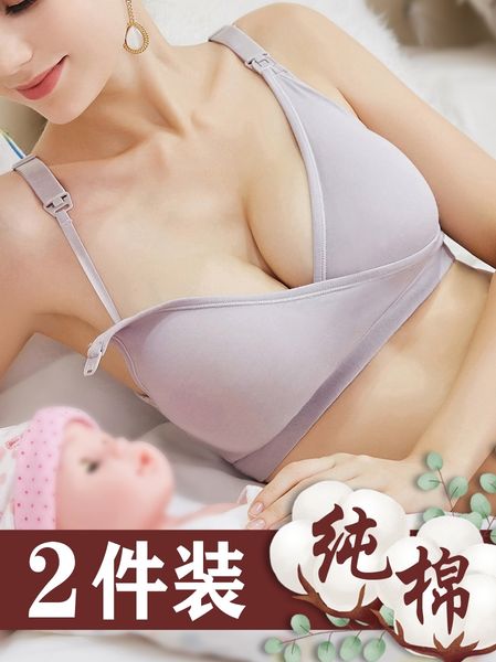 breast feeding underwear gathered anti sagging postpartum vest type cotton large back comfortable thin bra, White
breast feeding underwear gathered anti sagging postpartum vest type cotton large back comfortable thin bra, White