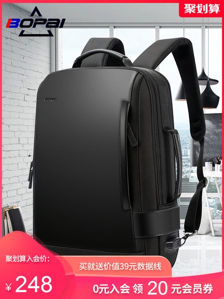 bopai bo brand computer outdoor travel leisure backpack college students' schoolbag business function men's bag
bopai bo brand computer outdoor travel leisure backpack college students' schoolbag business function men's bag