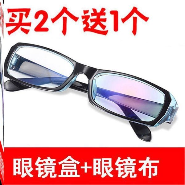 safety glasses computer flat radiation student fatigue filter special fashion good-looking day and night protection luminous
safety glasses computer flat radiation student fatigue filter special fashion good-looking day and night protection luminous