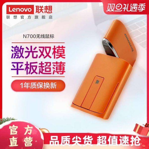 lenovo / lenovo n700 win8 flat panel ultra thin wirels mouse laser dual mode touch 2.4g bluetooth 4.0
lenovo / lenovo n700 win8 flat panel ultra thin wirels mouse laser dual mode touch 2.4g bluetooth 4.0