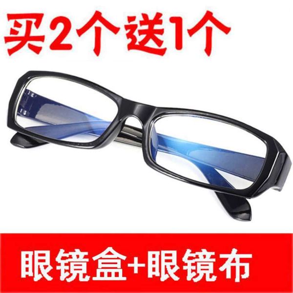 for men and women radiation glasses anti game no lens blue light flat number eye level tide mobile phone computer
for men and women radiation glasses anti game no lens blue light flat number eye level tide mobile phone computer