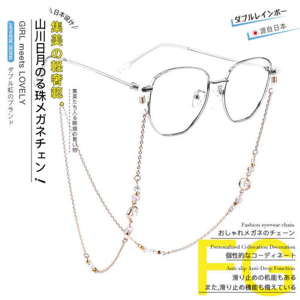 women's steel titanium neck japanese eyewear lolita sun eye hanging rope fashion men's sunglasses chain ajup, White;black
women's steel titanium neck japanese eyewear lolita sun eye hanging rope fashion men's sunglasses chain ajup, White;black