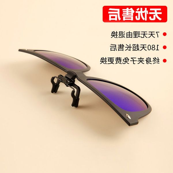 1d4ekorea ultra light tr90 2019 polarizing clip sunglasses fashion big round face driving glasses for men and womenvip1, Black
1d4ekorea ultra light tr90 2019 polarizing clip sunglasses fashion big round face driving glasses for men and womenvip1, Black