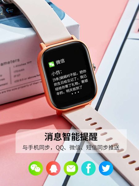 smart bracelet huawei general step multi function sports trend waterproof electronic watch male
smart bracelet huawei general step multi function sports trend waterproof electronic watch male