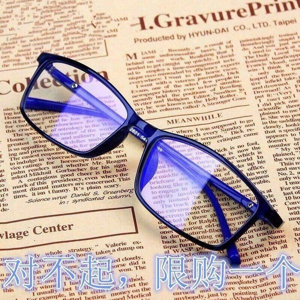 computer goggles, radiation protection glasses, color changing anti blue lens, non degree flat myopia eye frame for men and women
computer goggles, radiation protection glasses, color changing anti blue lens, non degree flat myopia eye frame for men and women