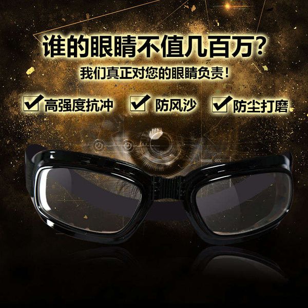 goggles, dust wind rain proof, sand proof glasses, windshield, motorcycle impact grinding, male and female grinding, Black
goggles, dust wind rain proof, sand proof glasses, windshield, motorcycle impact grinding, male and female grinding, Black
