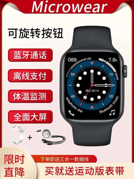smart watch men's sports multifunctional large screen heart rate temperature sleep waterproof swimming health monitoring 4 blood
smart watch men's sports multifunctional large screen heart rate temperature sleep waterproof swimming health monitoring 4 blood