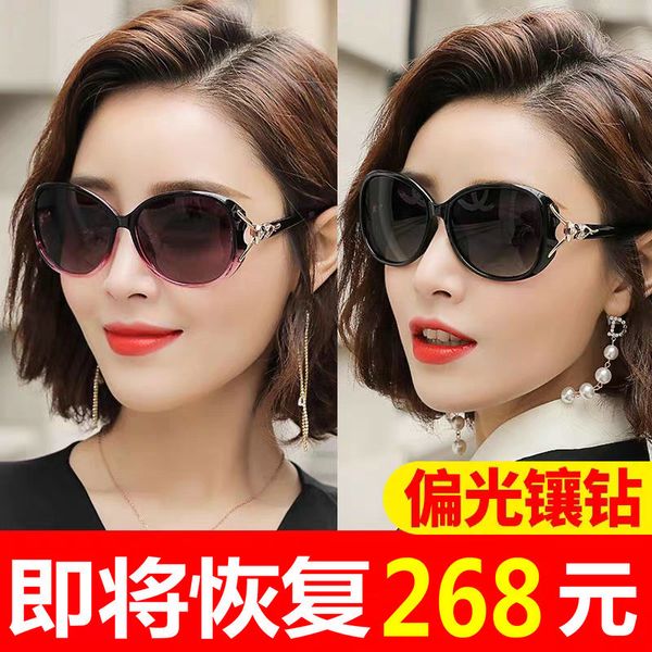 women's 2020 new anti uv passa tyrannosaurus glasses fashion polarized eyes sunscreen sunglasses female, Black
women's 2020 new anti uv passa tyrannosaurus glasses fashion polarized eyes sunscreen sunglasses female, Black
