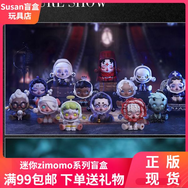 hyfrdfpopmart bubble mart skullpate series blind box hand made fashion toysgdr, Silver
hyfrdfpopmart bubble mart skullpate series blind box hand made fashion toysgdr, Silver