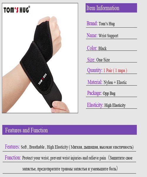 1 pair adjustable wrist protect brace wristband tom's hug brand professional sports protection wristbands wrist support black wmtgco
1 pair adjustable wrist protect brace wristband tom's hug brand professional sports protection wristbands wrist support black wmtgco